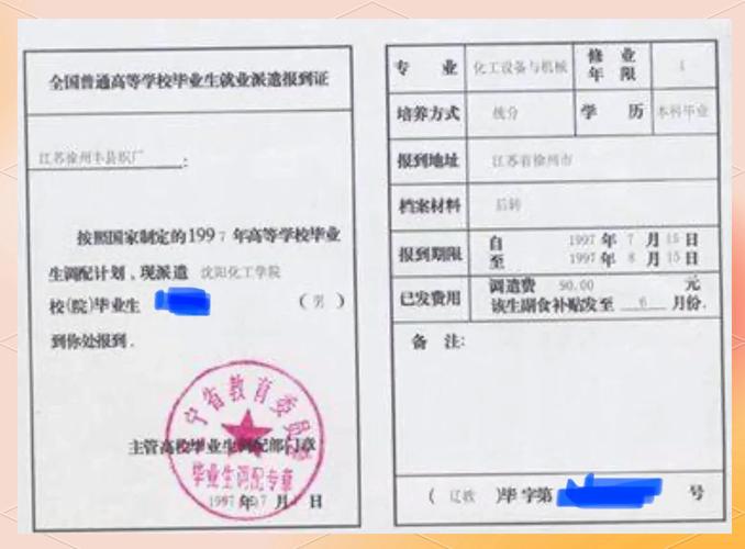 问：取消报到证，对灵活就业者有影响吗？