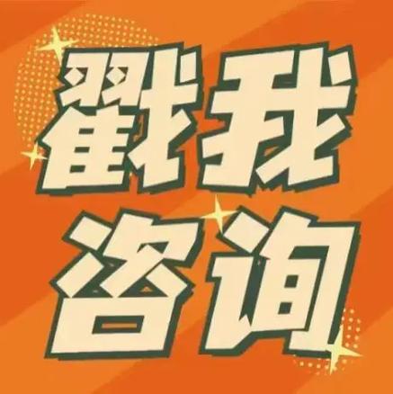 免费咨询？有些是“诱饵”