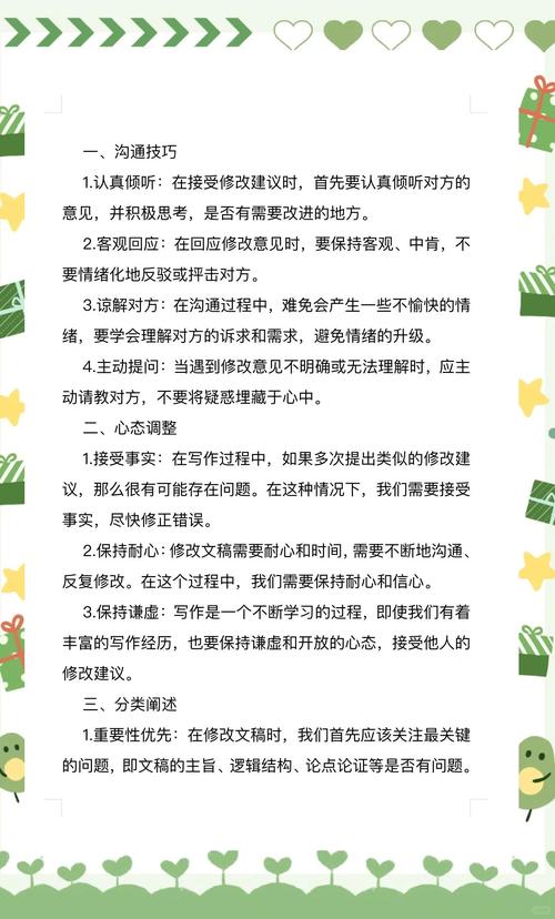 遇到这类情况，三个具体步骤帮你应对