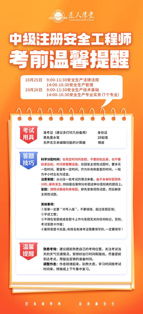 中级工程师怎么快速把仿真用进日常