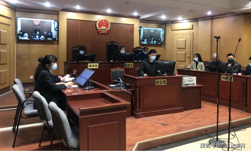 抢劫数字虚拟冷钱包案庭审现场