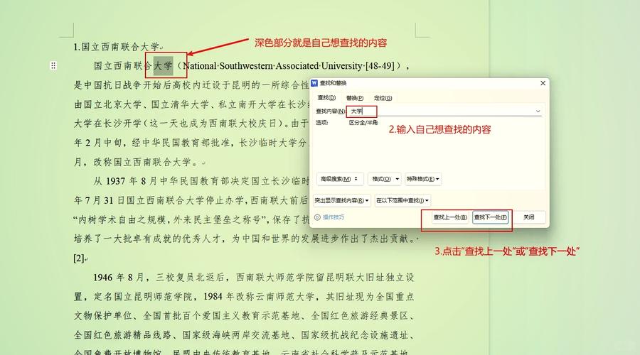延伸：和普通关键词搜索的区别在哪？