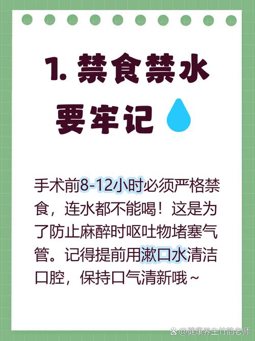 需要记牢的注意事项