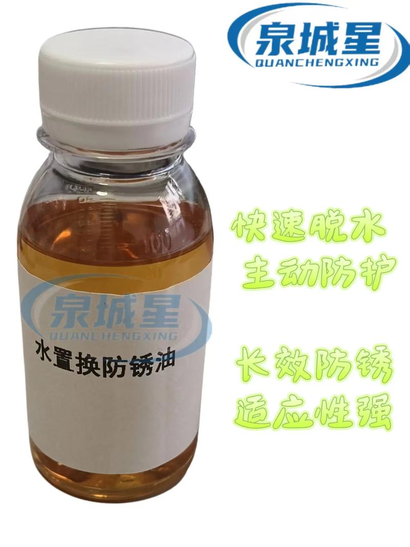 置换型防锈油脱水原理示意图