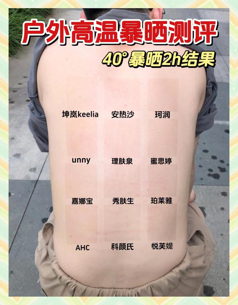 抗回黏涂料暴晒后测试对比图