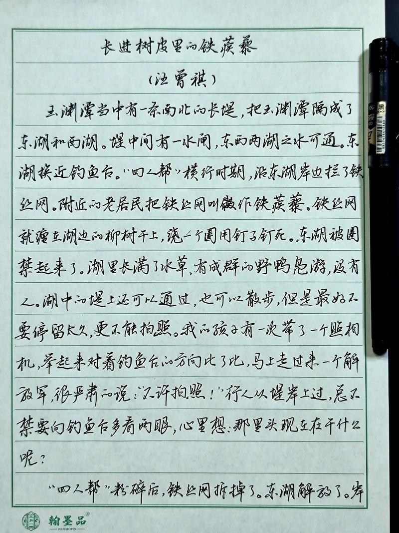 散文，是灵魂的散步-因为所以