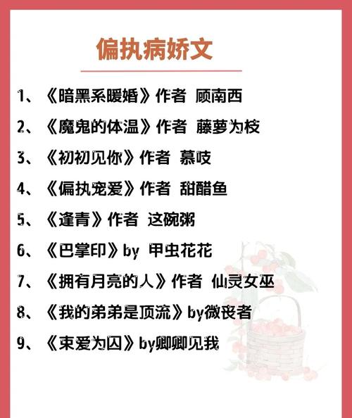 写在最后：我的偏执清单