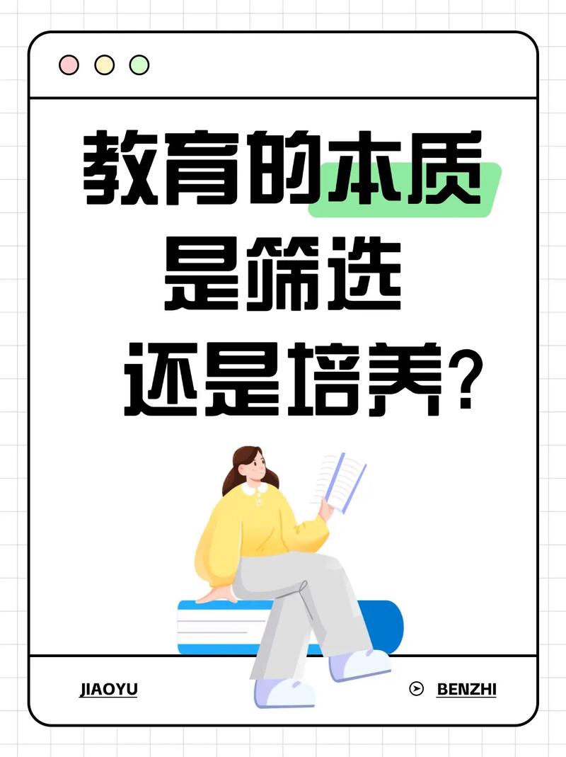 高等教育的真相:筛选大于培养?