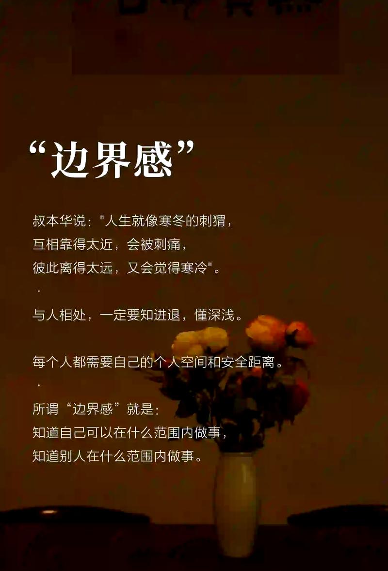 边界感,是班主任给自己留的后路