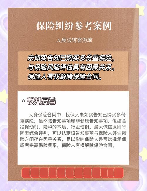 不同类型保险合同纠纷的律师适配参考