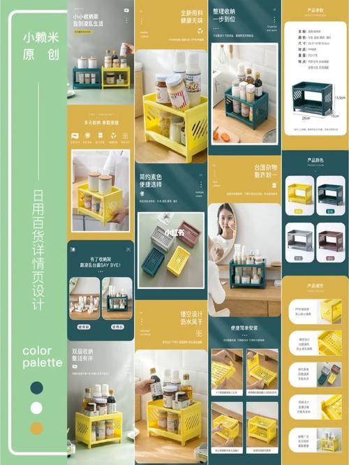 电商平台白牌收纳产品搜索结果页