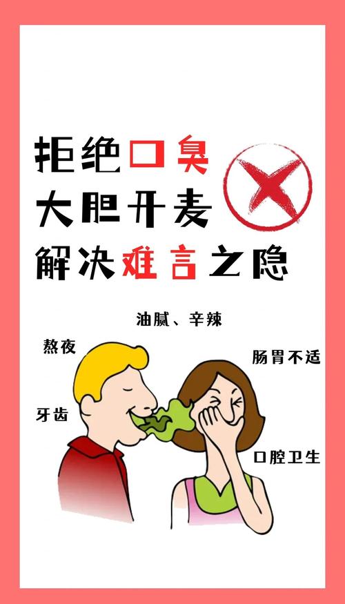 日常就能防,别等臭了才想起治