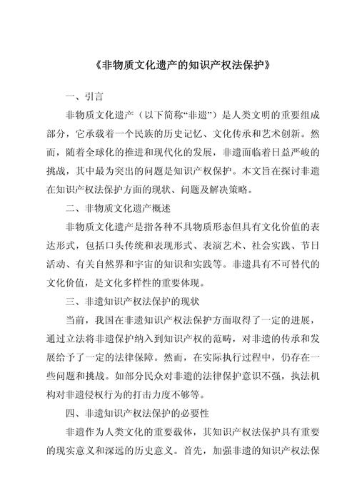 非遗法律保护到底管什么？不是只有大人物的事