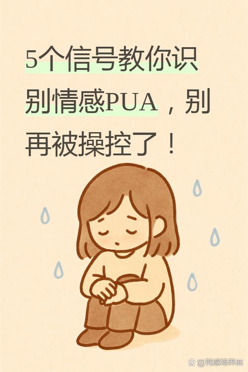 别被