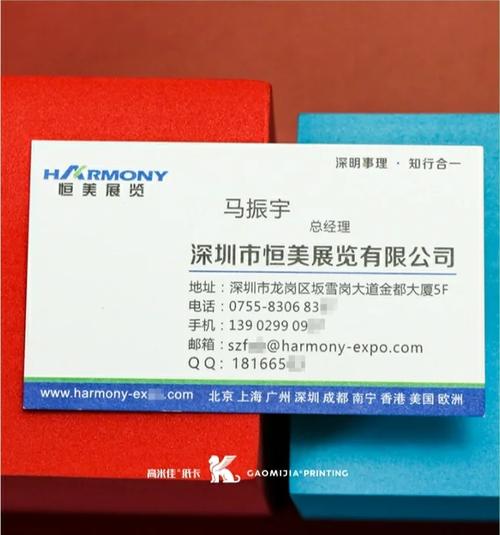 B2B展会客户分层标记手写名片实拍图