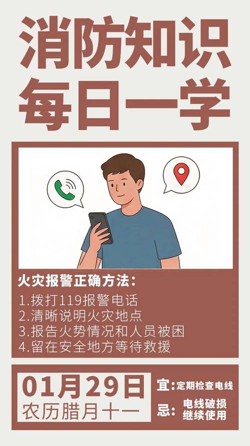 日常维护才是火灾报警的命根子