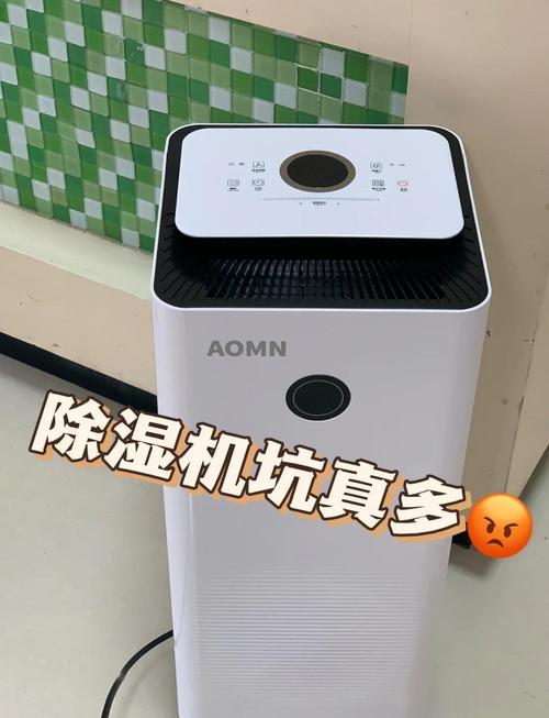 日常用除湿设备，别踩这些常见的坑