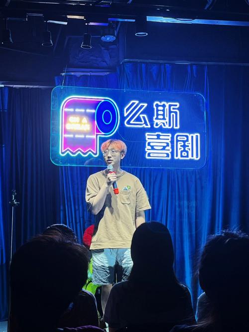 脱口秀线下开放麦演出现场