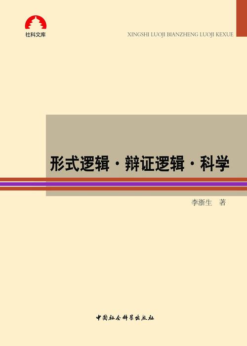 形式化验证：用数学逻辑硬刚一切