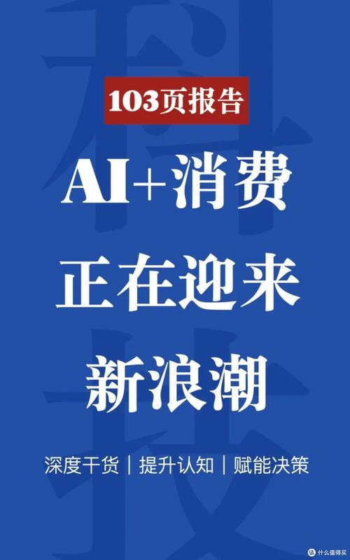 五、下一步，品牌要主动给AI递话