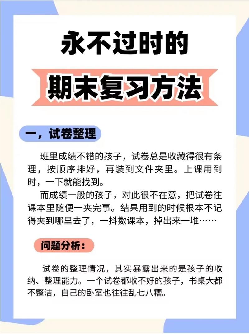 专业课复习，别用初试那套打法