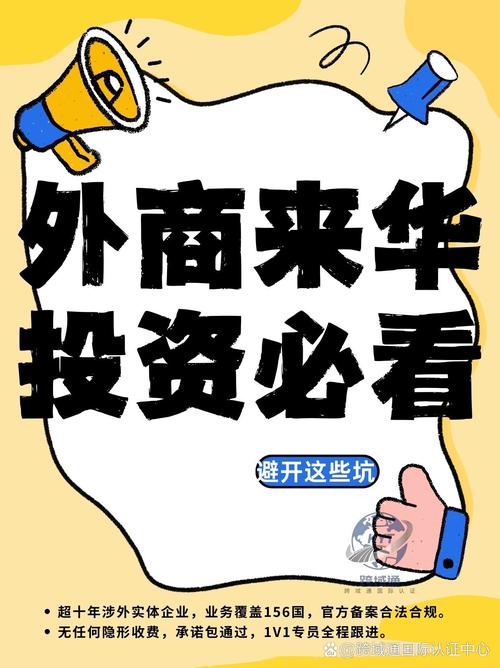 国内企业落地要避开哪几个坑？