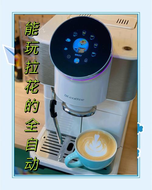 家用咖啡拉花必备工具拉花缸和咖啡机