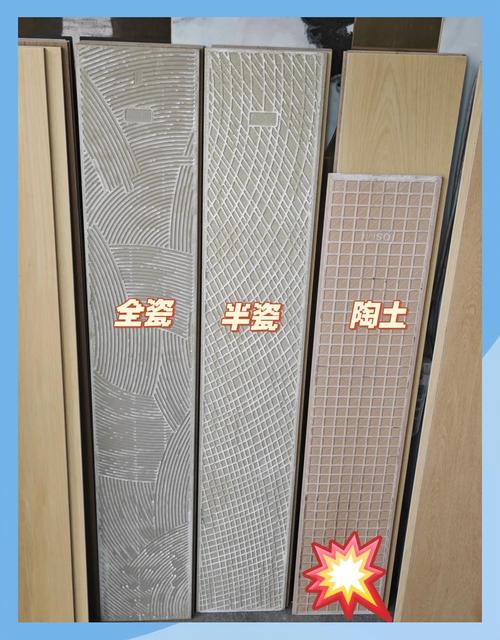 不同吸水率木纹砖胚体对比实拍