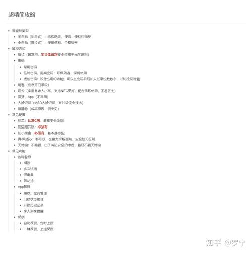 怎么挖真正靠谱的高质量免费资源?