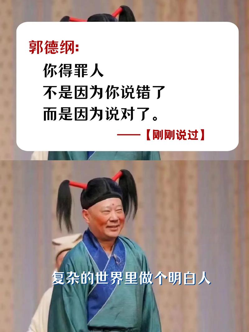 最后说点得罪人的大实话