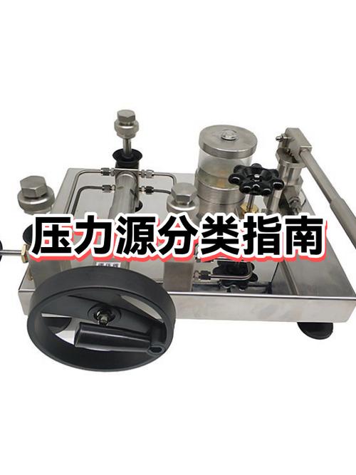 压力源的选择:手动还是电动?