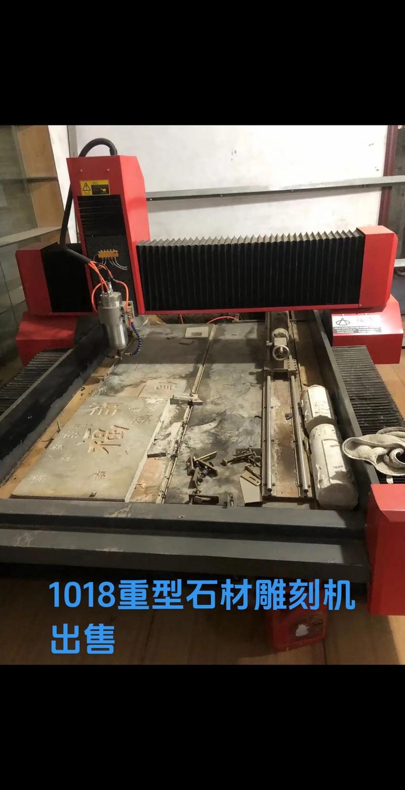 石材雕刻机厂家售后人员现场维修