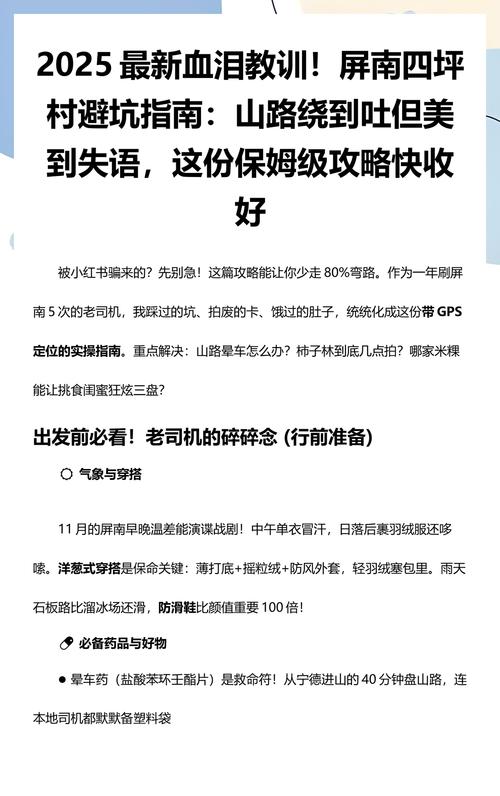 三、保姆级避坑指南：我的血泪教训