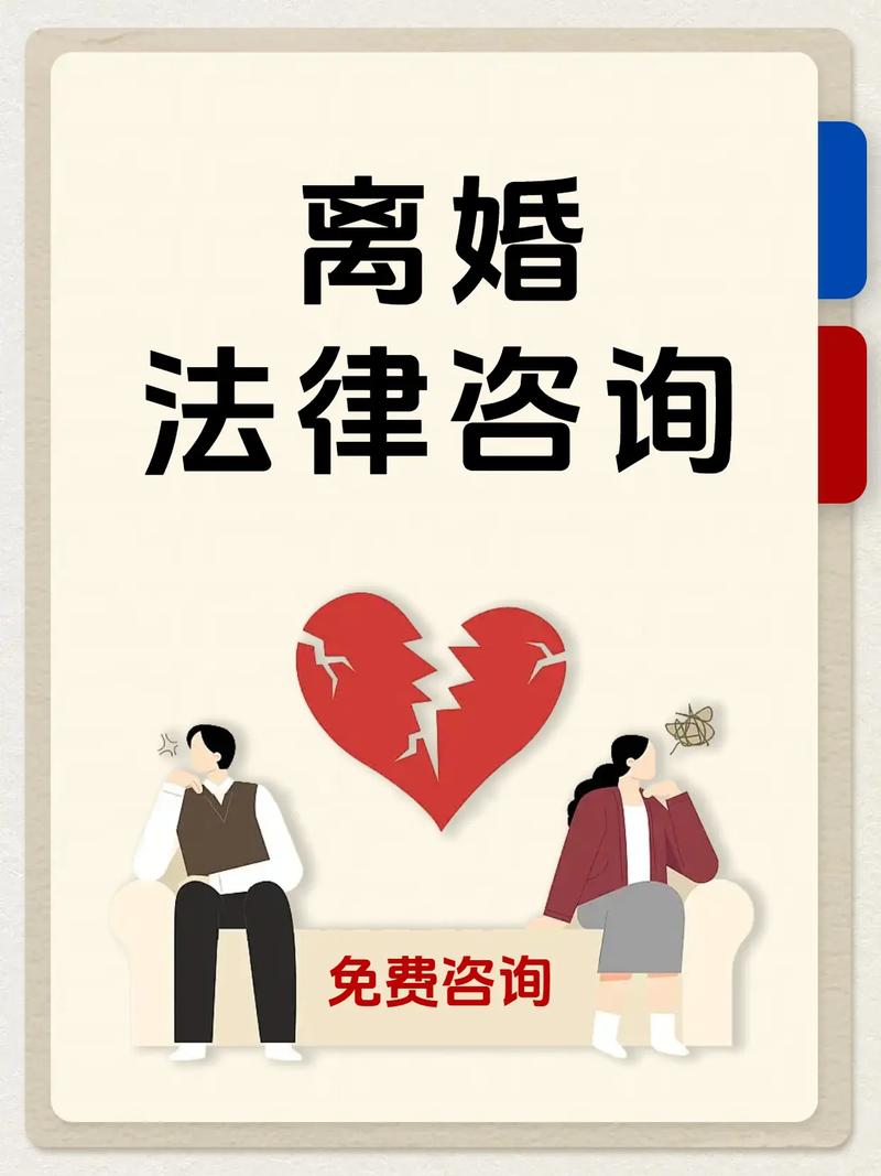 北京离婚律师咨询室内当事人神情焦虑