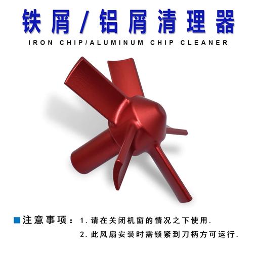 3C CNC加工铝屑堵塞排屑器内部实拍