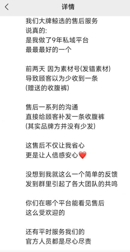 售后服务这事,真的能急死人