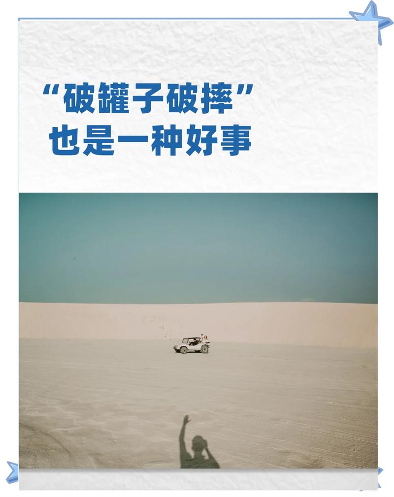 断一天真的没关系，别直接破罐子破摔