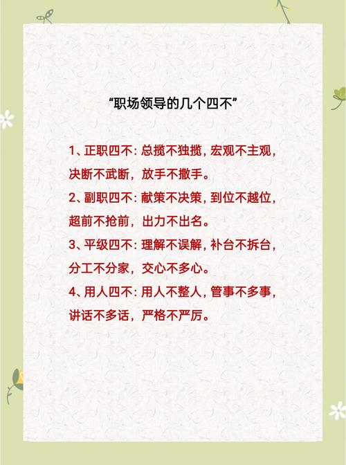 四、几个冷门但实用的规定