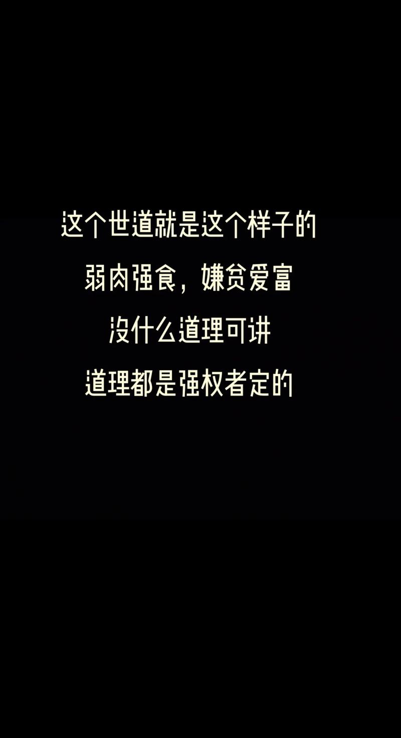 没讲出来的道理