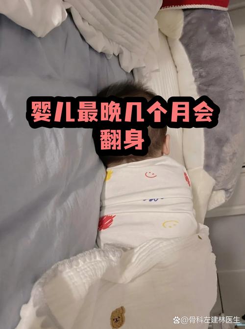 胖宝宝翻身晚，不等于宝宝翻身发育落后