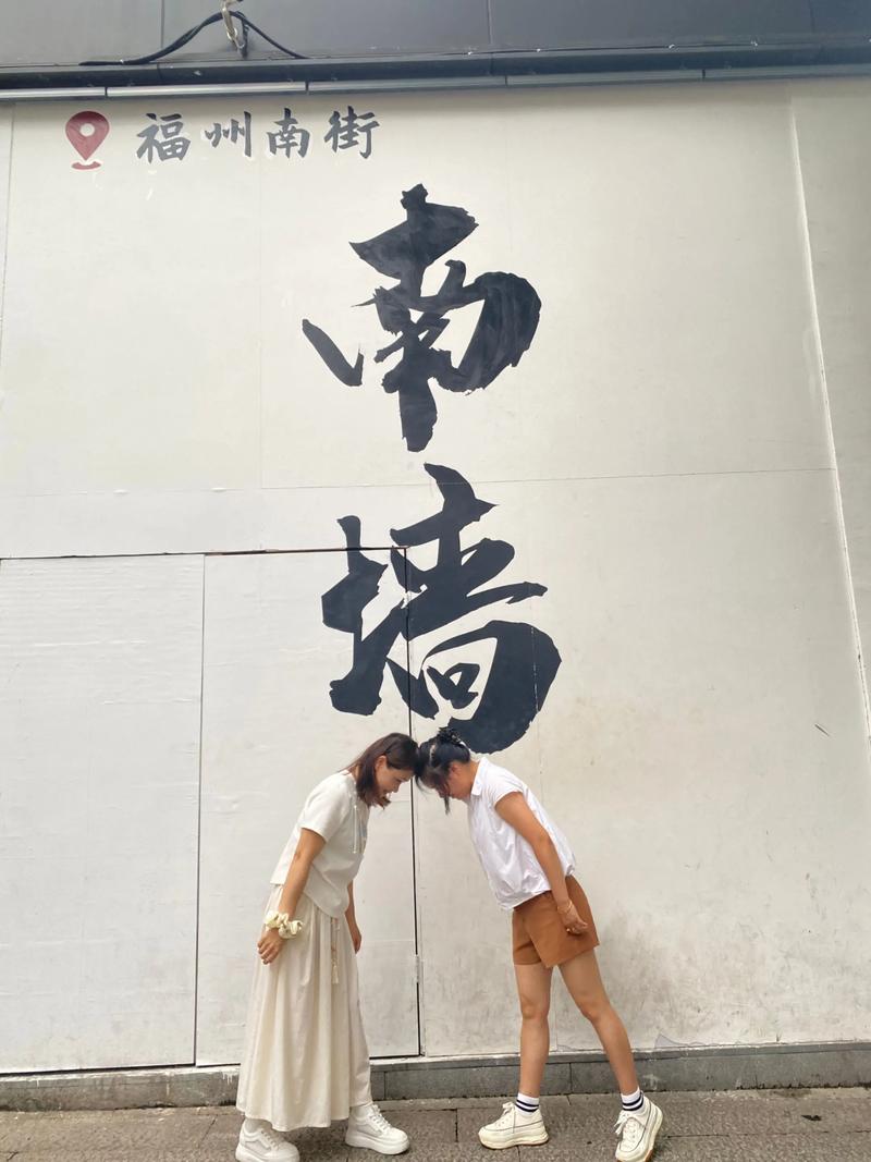 那些我撞过的南墙，希望你别再撞一次