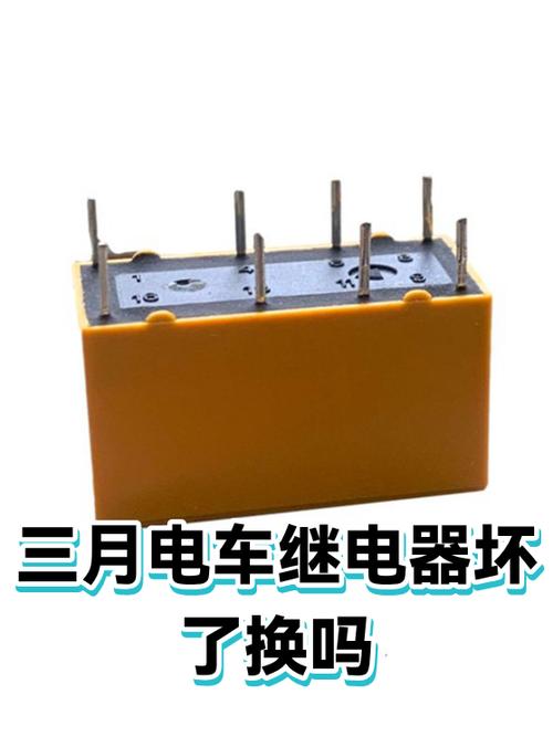 装继电器也有标准，别换完三月又坏