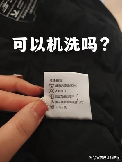能修不？能洗不？我给你句实在话