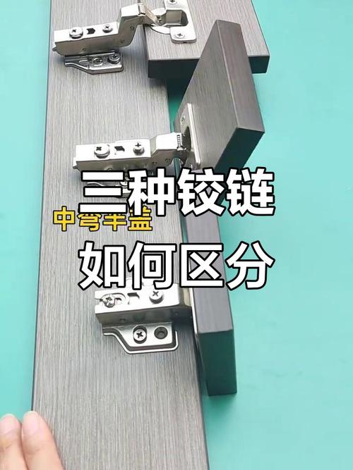 装修选铰链：12个你必须知道的实用问题解答
