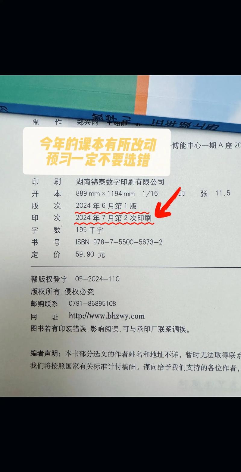 留到今年课程里的新改动