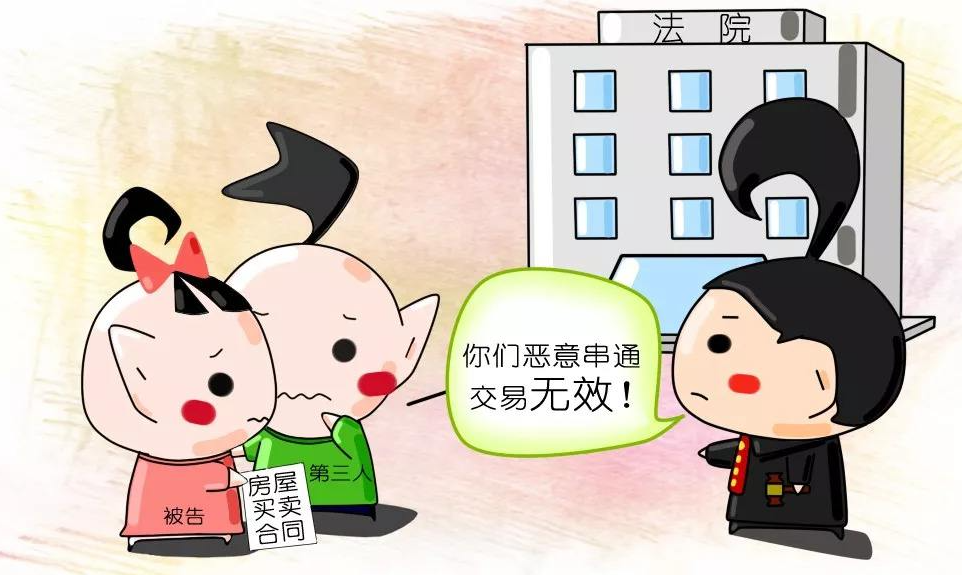 碰到代理权滥用,你可以这么做
