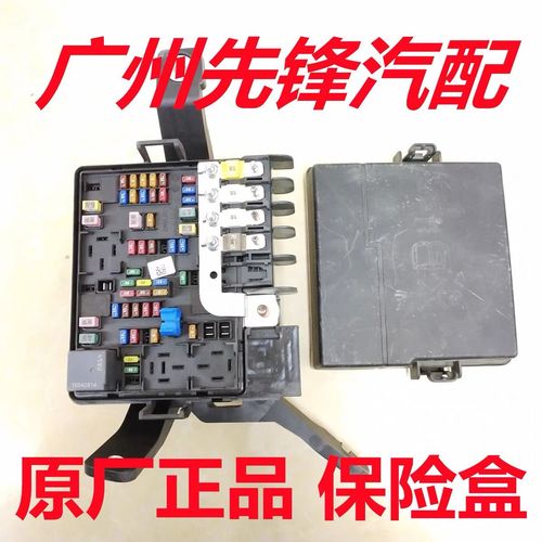 汽车发动机舱继电器盒开盖标注图
