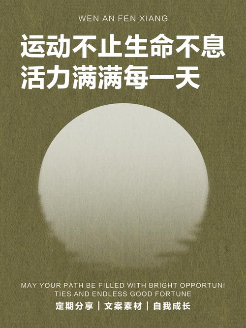 动对了比动多了有用,别死磕一种运动