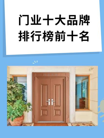 现在行业里有哪些靠谱的门道?