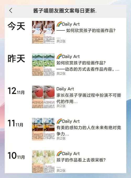 审美教育最终要落地到每一个产品细节里